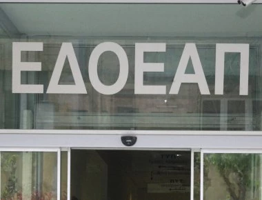 Το τριήμερο 13-15 Ιουνίου θα πραγματοποιηθούν οι εκλογές του ΕΔΟΕΑΠ